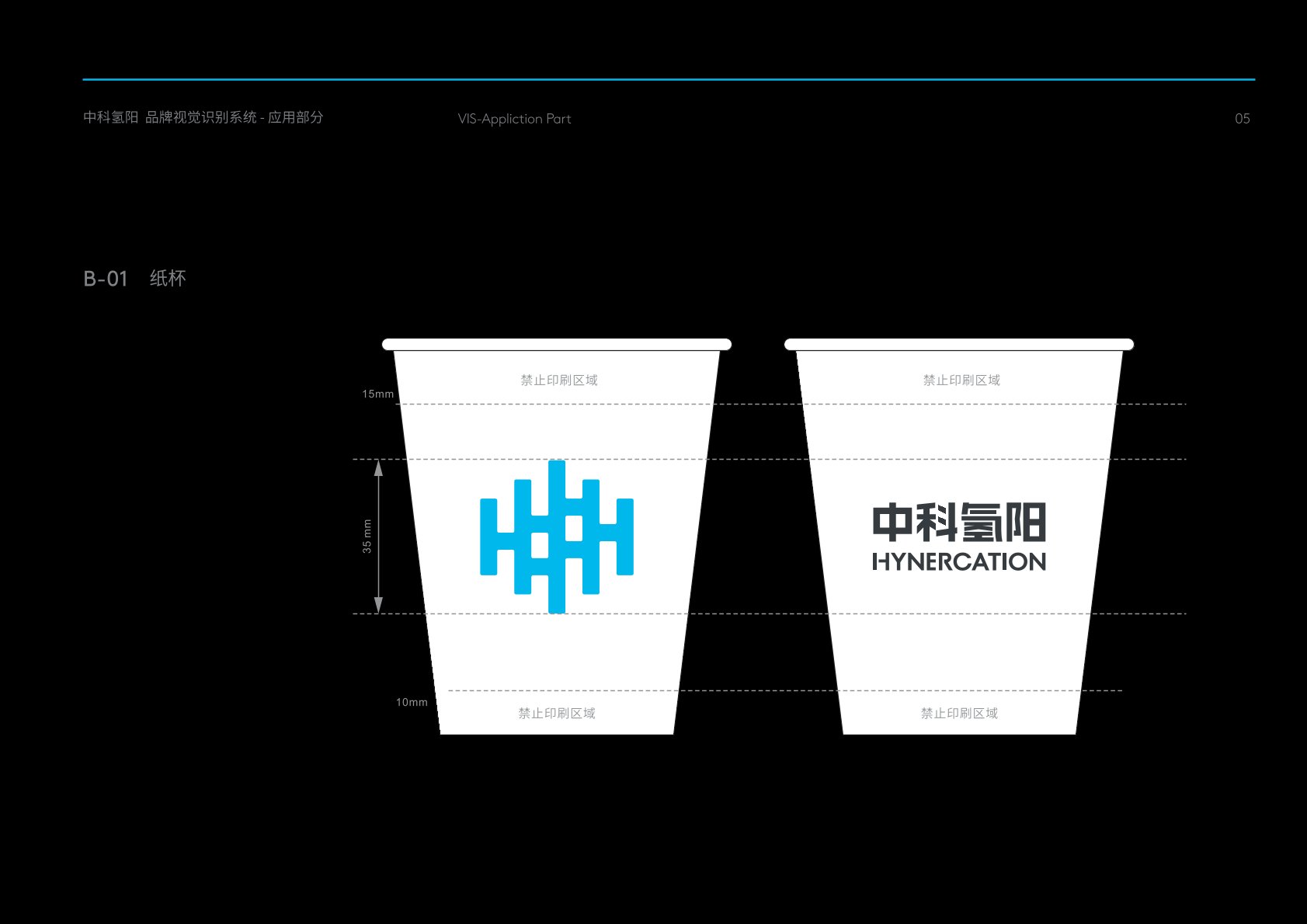 三山区VI设计公司的发展说明很多企业逐渐的成型